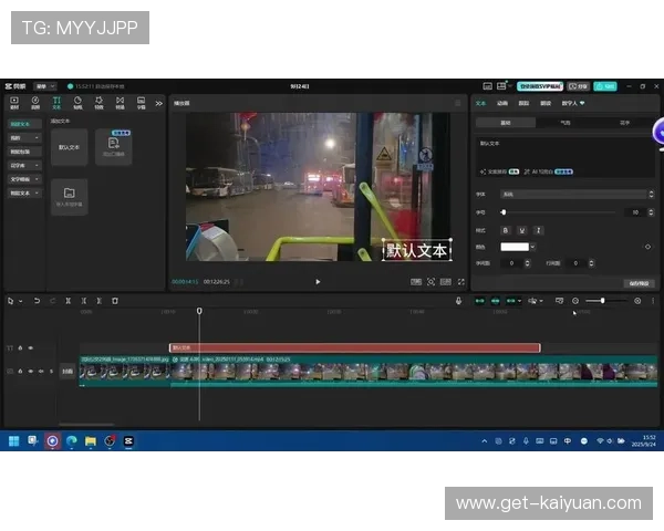 剪映电脑版全面入门与实用技巧详细操作教程解析