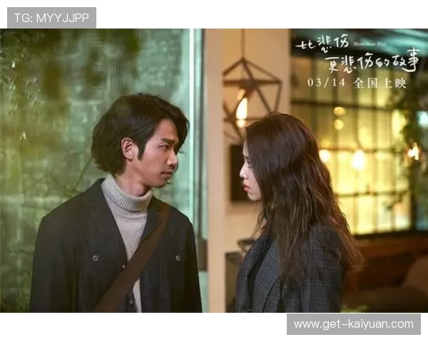 年度最催泪爱情片推荐感人至深故事温暖心灵