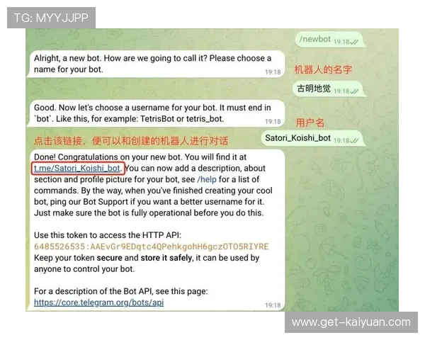 电报自动转发机器人：提高工作效率与信息传递的智能助手